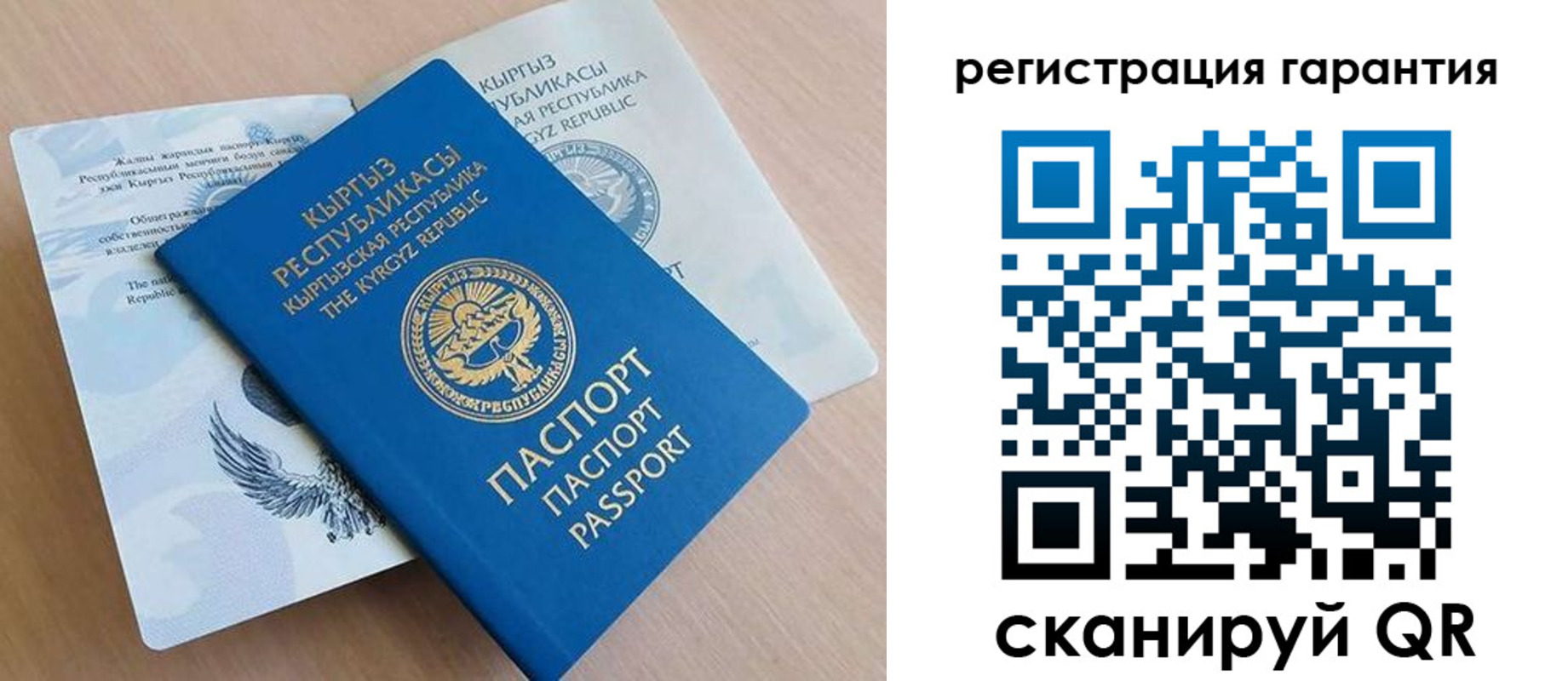 прописка иностранных граждан в Алексине