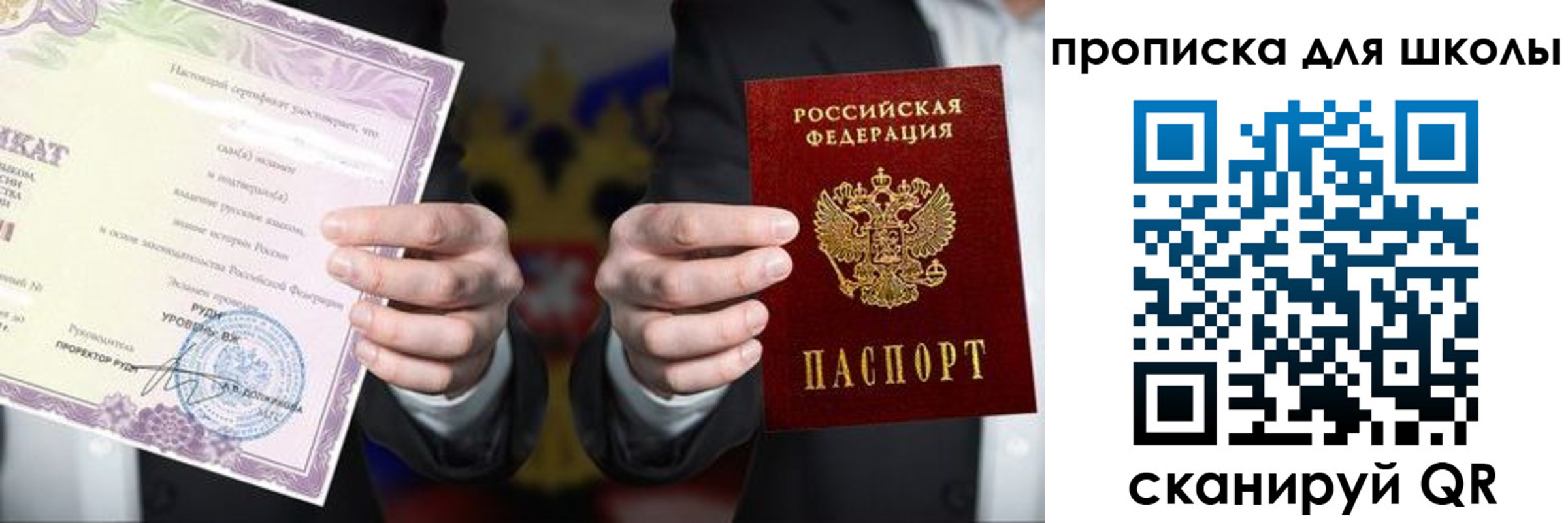 временная регистрация адрес в Алексине