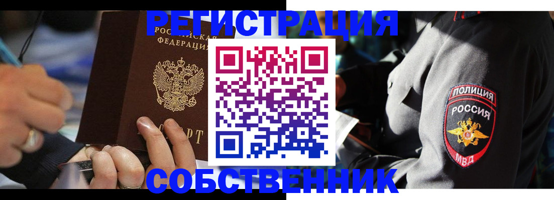найти адрес прописки в Алексине