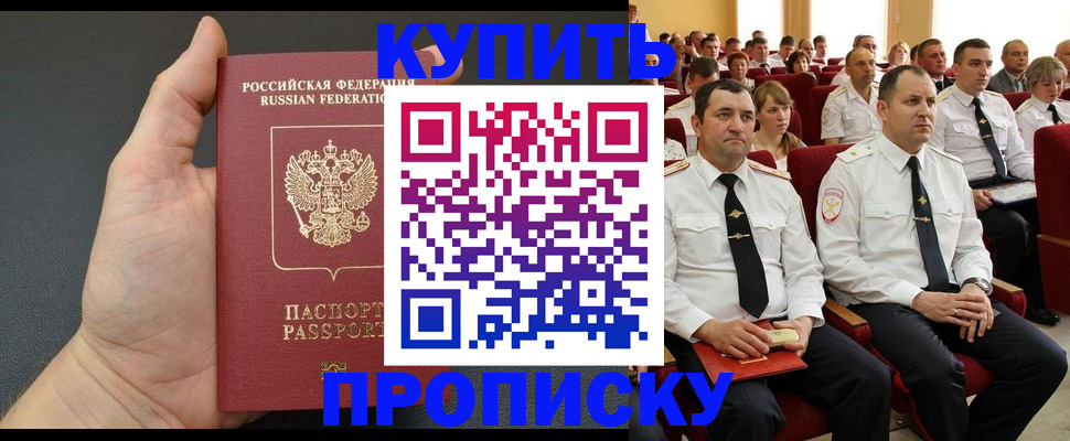 временная регистрация поиск в Алексине