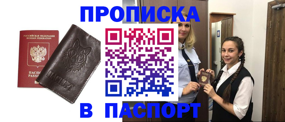пропишу в квартире в Алексине