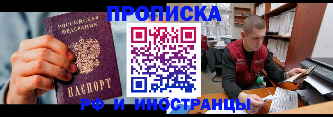 регистрация для школы в Алексине