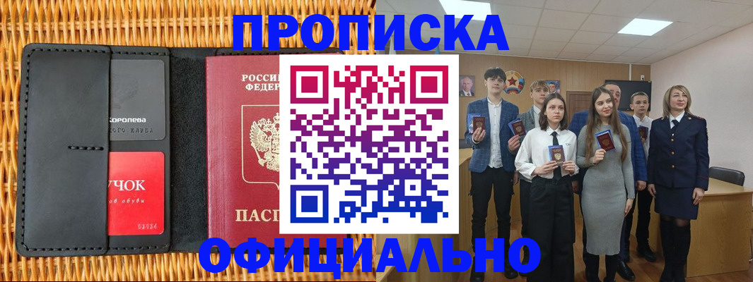 регистрация для дет. сада в Алексине